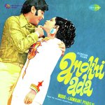 Anokhi Ada - Ameen Sayani Song Download